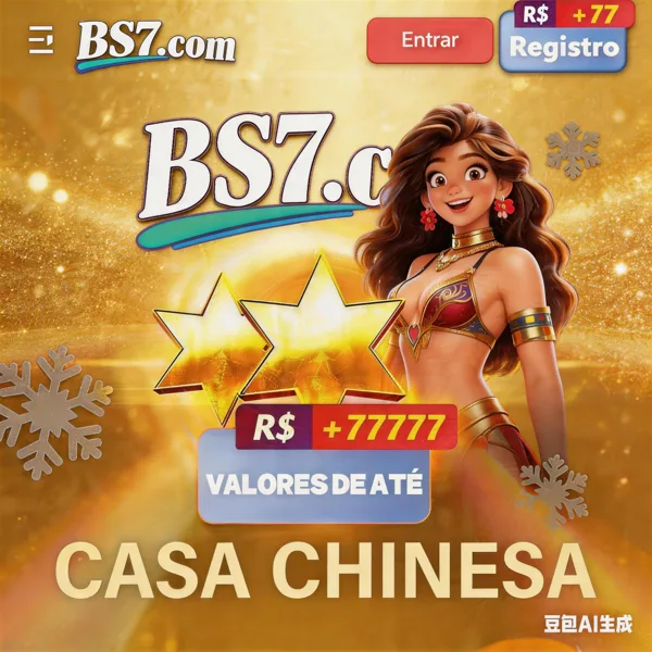 BS7
